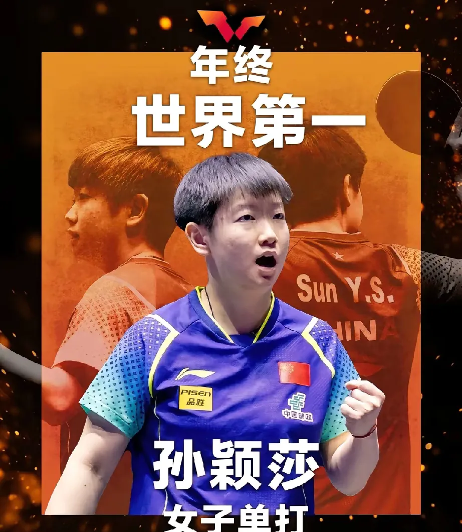 金年会足球官网-孙颖莎压哨绝杀电竞国家队，全场沸腾！经典一战再现传奇
